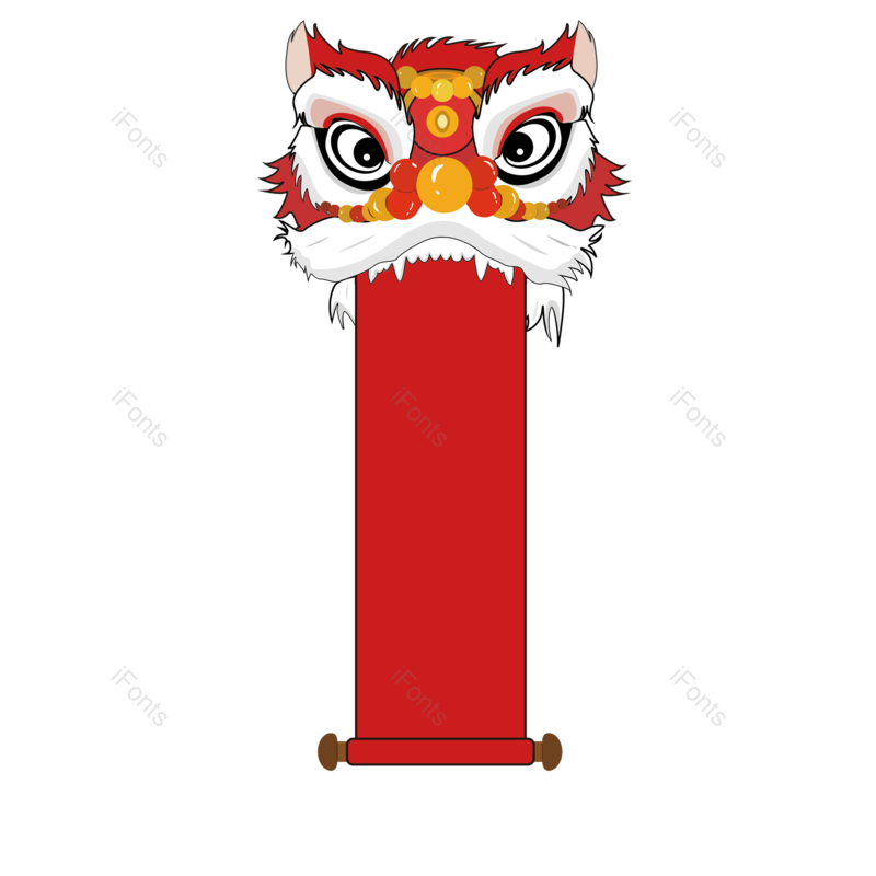 节日图片,卡通元素,春节PNG,喜庆免抠素材